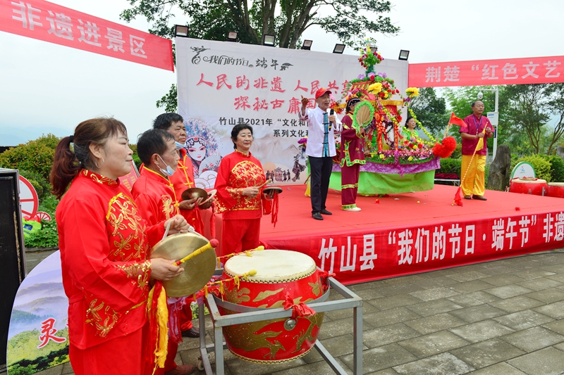 竹山：文旅融合共唱好“戏”