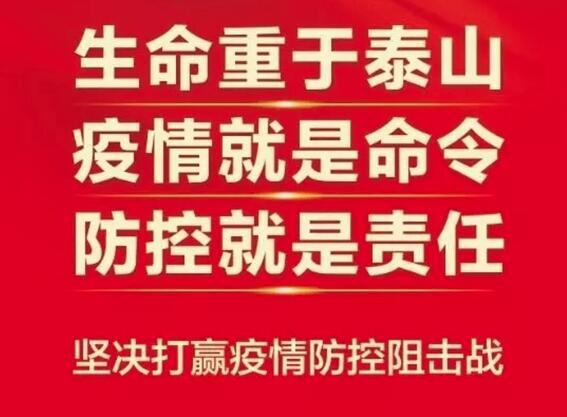 个人防疫有三大义务，违者可获刑三至七年