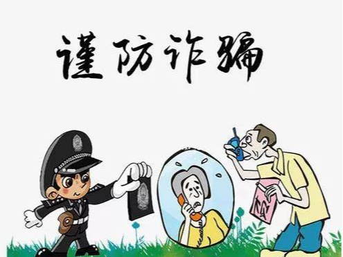 反诈民警讲述劝返之旅