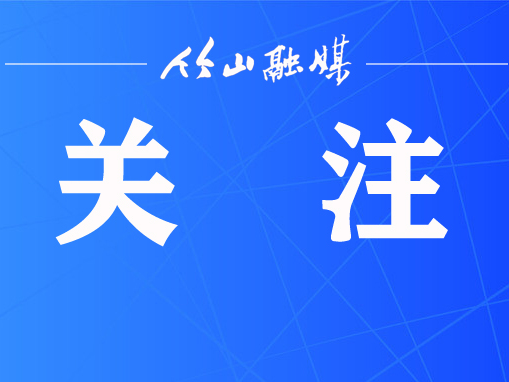 黄石鄂州返乡人员未主动落实疫情防控个人责任致疫情传播扩散 相关人员依法依规受到处理