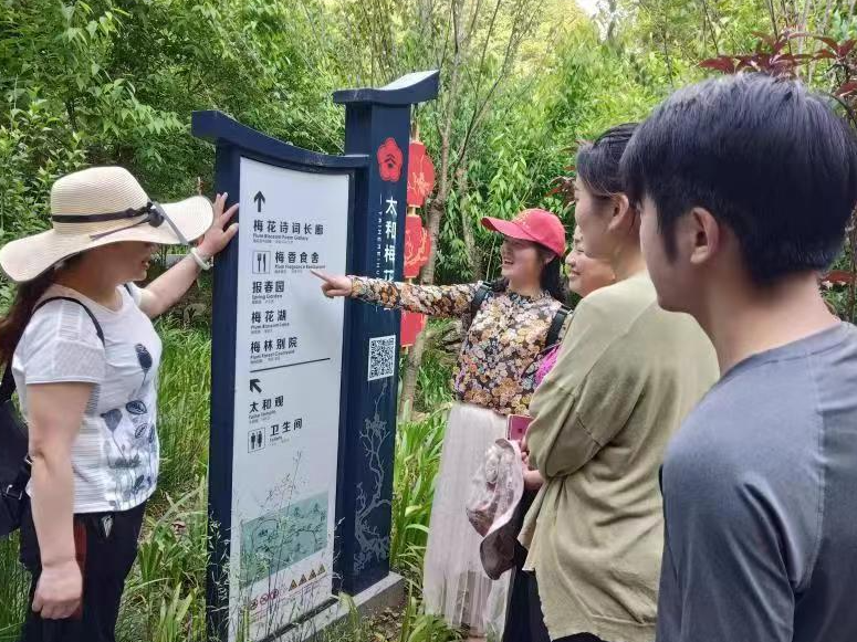 竹山：文明旅游成最美风景