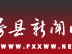 立四大关键词 筑湖北经济“稳”“韧”前行基石