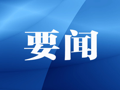 王忠林主持召开2023年省政府与省总工会联席会议