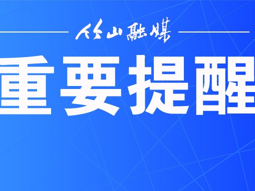 14-19日我县有降温及阴雨雪天气