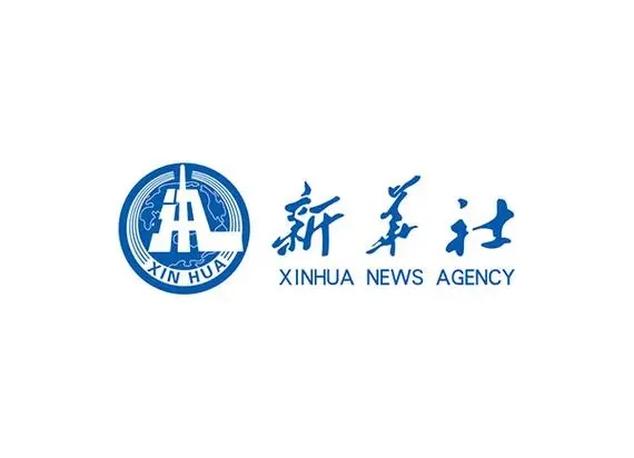 新华社快讯：习近平将出席2024年中非合作论坛峰会开幕式并举行相关活动